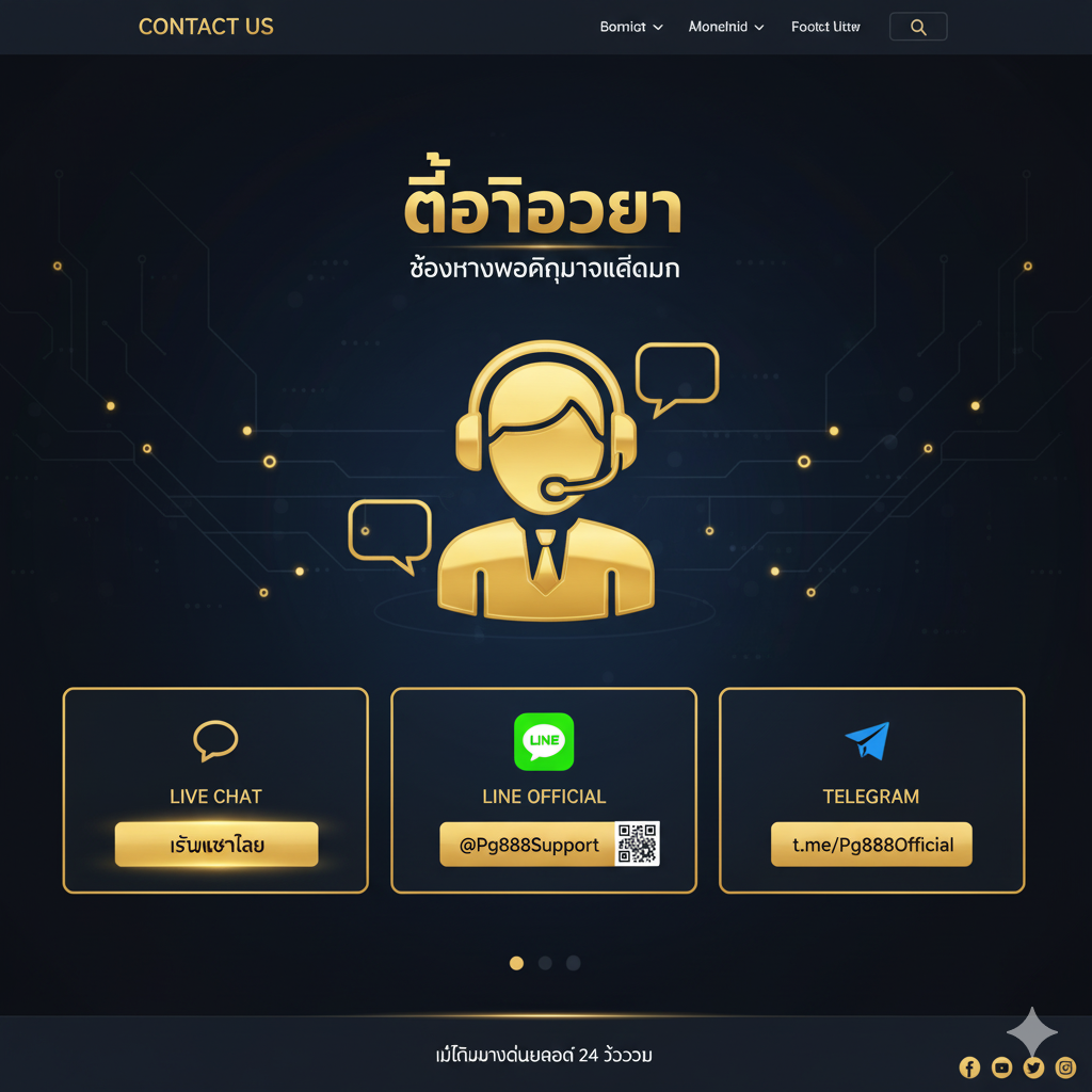 Pg888 จุดศูนย์รวม ของความเร้าใจ